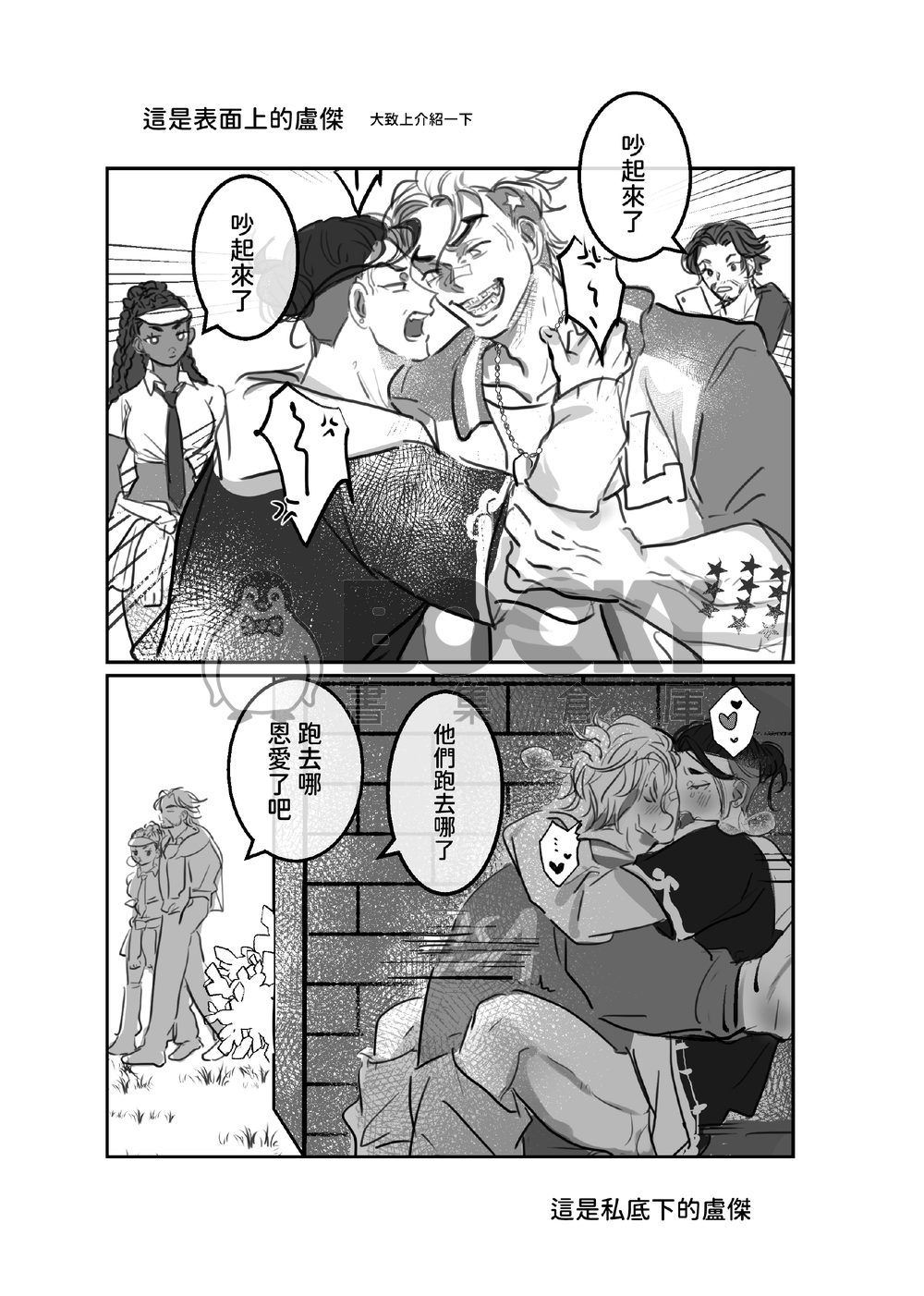 Wake up!! 試閱圖片