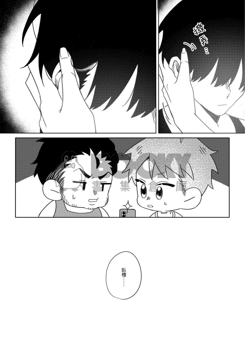 廿年 試閱圖片