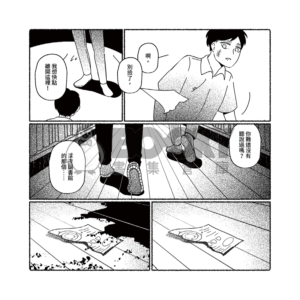 His Face All Red 試閱圖片