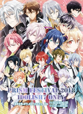 Prism Festival 2018 IDOLiSH7 Only