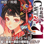 CWT-71《台北場》