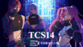 TCS14 中部動漫文化祭-圖2