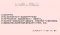 【台南刀劍亂舞】幕末茶會-圖2