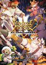 《BeastAges》獸人／人外向-Only活動販售會-圖3