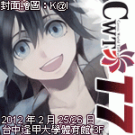 CWTT7