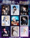 夜色迷情OTOME NIGHT PARTY—DREAM EDITION2.0-圖2