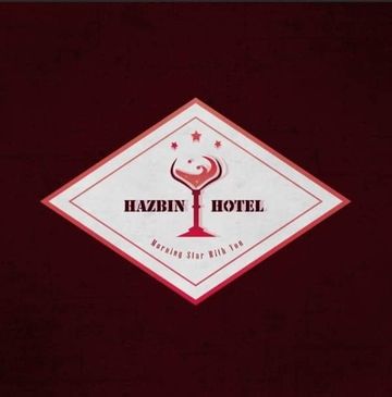 【Morning star with you!】Hazbin Hotel2024主題茶會