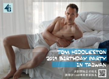 Tom Hiddleston 2019生日派對