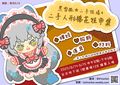 黑雪狐★二手娃場4 二手人形棉花娃市集