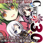 CWT30