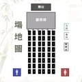 存在革命26th-圖2