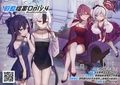 蔚藍檔案 Only4