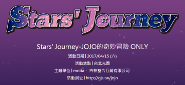 Stars' Journey