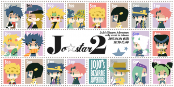 JO STAR2-JOJO的奇妙冒險only