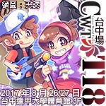 CWT T18