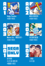 SEGA GAME ONLY-圖2