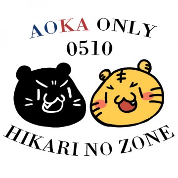 青火only-HIKARI NO ZONE