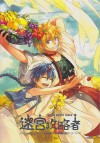 迷宮攻略者 - MAGI PETIT ONLY-場刊封面