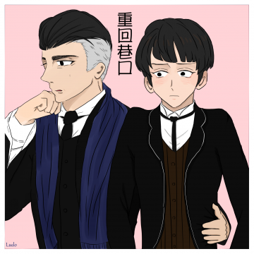 Fantastic Beasts and Where to Find Them 中部暗巷茶會－－《重返巷口》