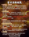 霓虹極夜4.0。二次元歲末狂歡晚會 高雄場-圖7