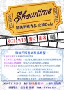 黑雪狐★Showtime 歐美影視作品 交流Only-圖3