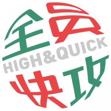 排球少年!!ONLY－全員快攻HIGH&QUICK