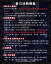 霓虹極夜5.0。二次元全女制服派對台北場-圖3