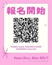 Your live, our life - 2026 Lovelive!! Only 女性限定茶會-圖2