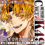 CWT-K49《高雄場》