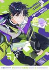 CooMIC 二元創庫3-場刊封面