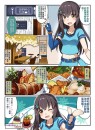 2018美麗新興~動漫嘉年華2-圖2