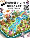 Cosplay動漫盛典-圖2