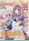 FF22-場刊封面