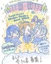 We Are Starlink！LoveLive! 專場—隨機舞蹈 x 團康遊戲-圖3