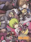 CWT30-場刊封面