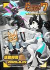 Furrymosa – 獸系ONLY同人誌販售會-場刊封面