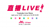 Best Dreamer! 3rd Season (BanG Dream! Only Live)-場刊封底