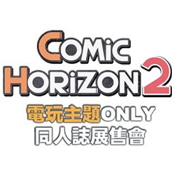 Comic Horizon 2