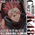 CWT-K48《高雄場》