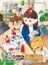CWT-72《台北場》-圖2