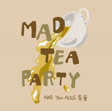 【MAD TEA PARTY】Are you Alice?茶會