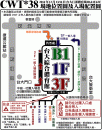 CWT 38-圖3