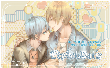 黃黑ONLY-II＊Perfect❤Date