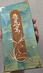 飛花宴・花亦山only-場刊封面
