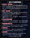 霓虹極夜5.0。二次元全女制服派對台北場-圖4