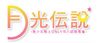 月光傳說Moonlight Densetsu-美少女戰士Only同人誌販售會-場刊封面
