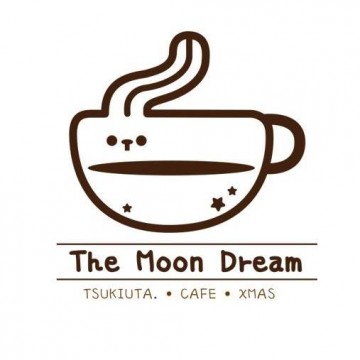 【南部月歌茶會】The moon dream cafe。