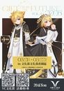 《39&You-2026》綜合主題同人展-圖3