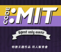 「CODE: MIT」 行動代號：MIT～ the Misson in Taiwan-圖2