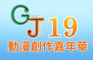 GJ19